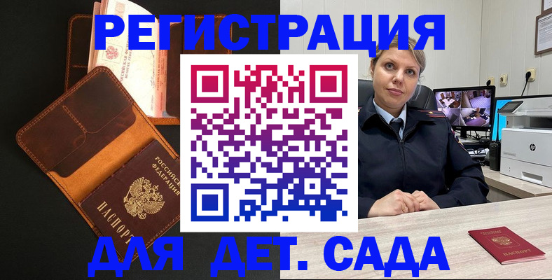 форма 3 в Невеле