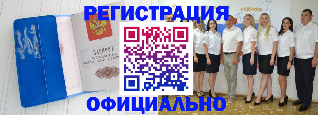 пропишу в квартире в Невеле